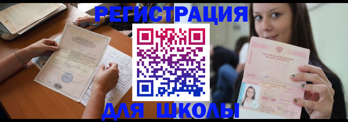 пропишу в квартире в Тосно