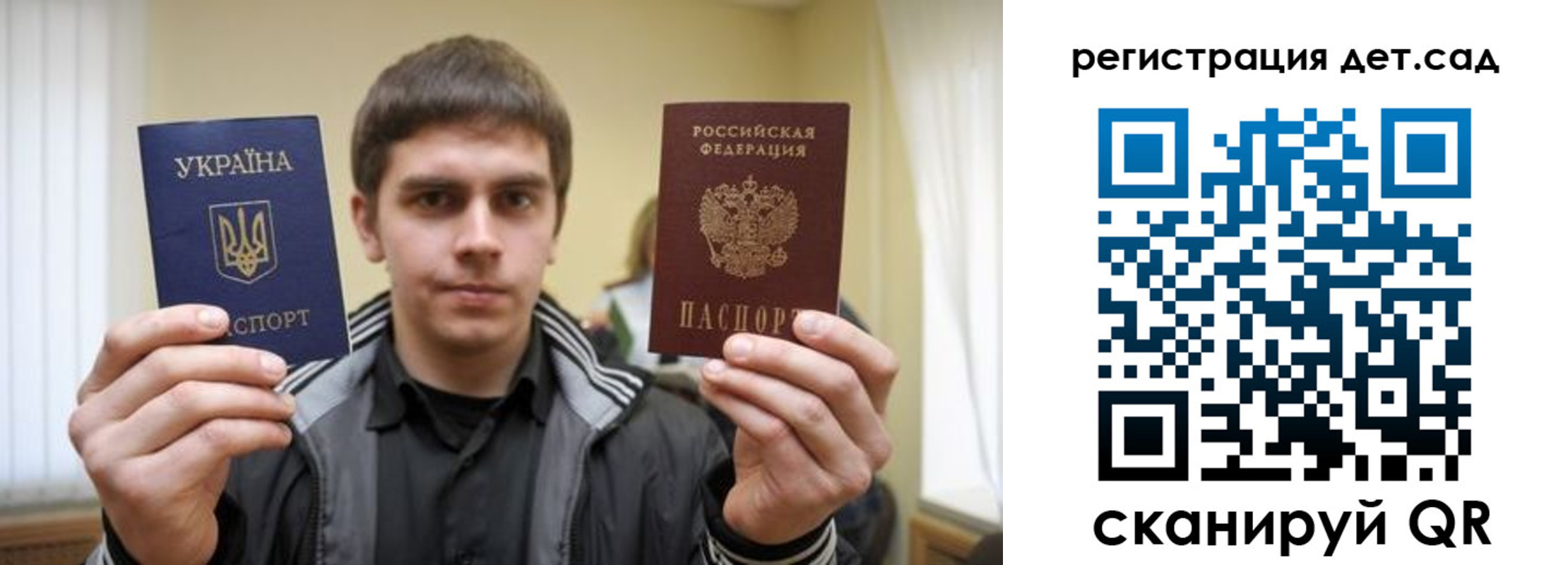 регистрация для школы в Тосно